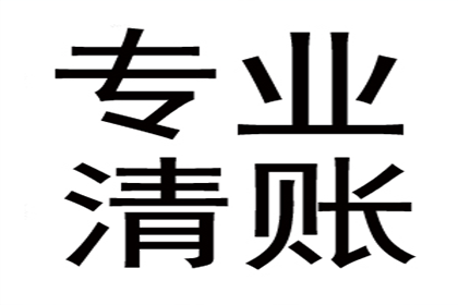 损毁借条，债权法律保护问题探讨